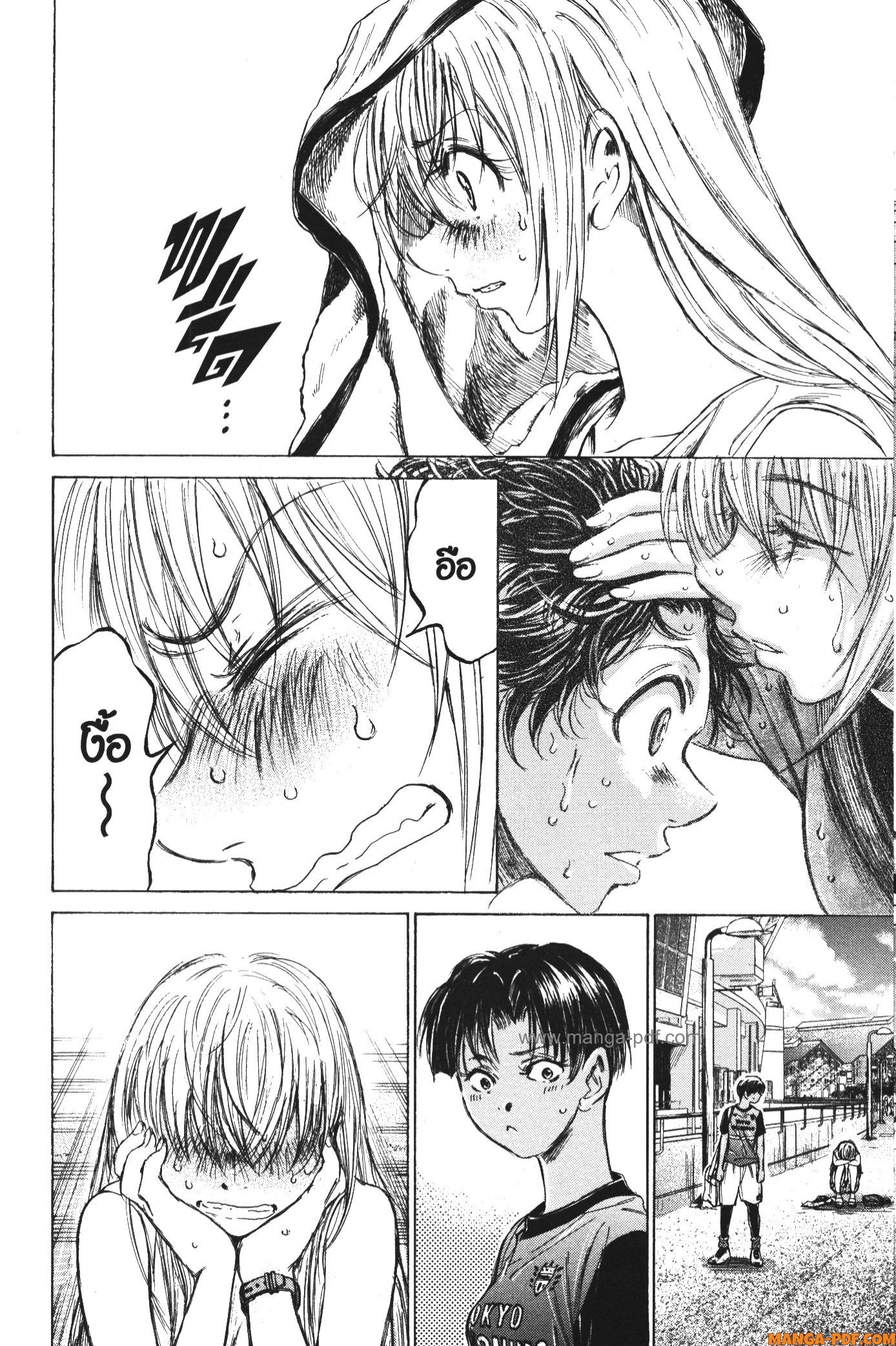 Ao Ashi แข้งเด็กหัวใจนักสู้ 137 (16)