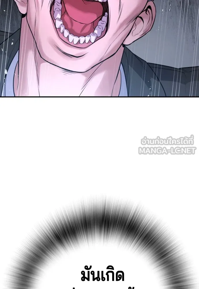 Gu Sera 2 039