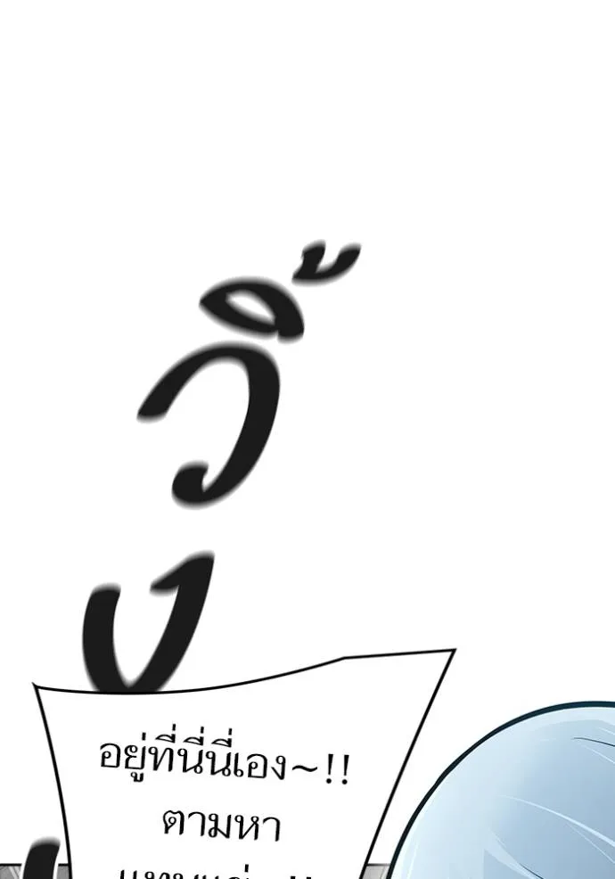 Tower of God 652 133