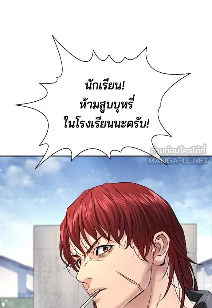 Gu Sera 5 144