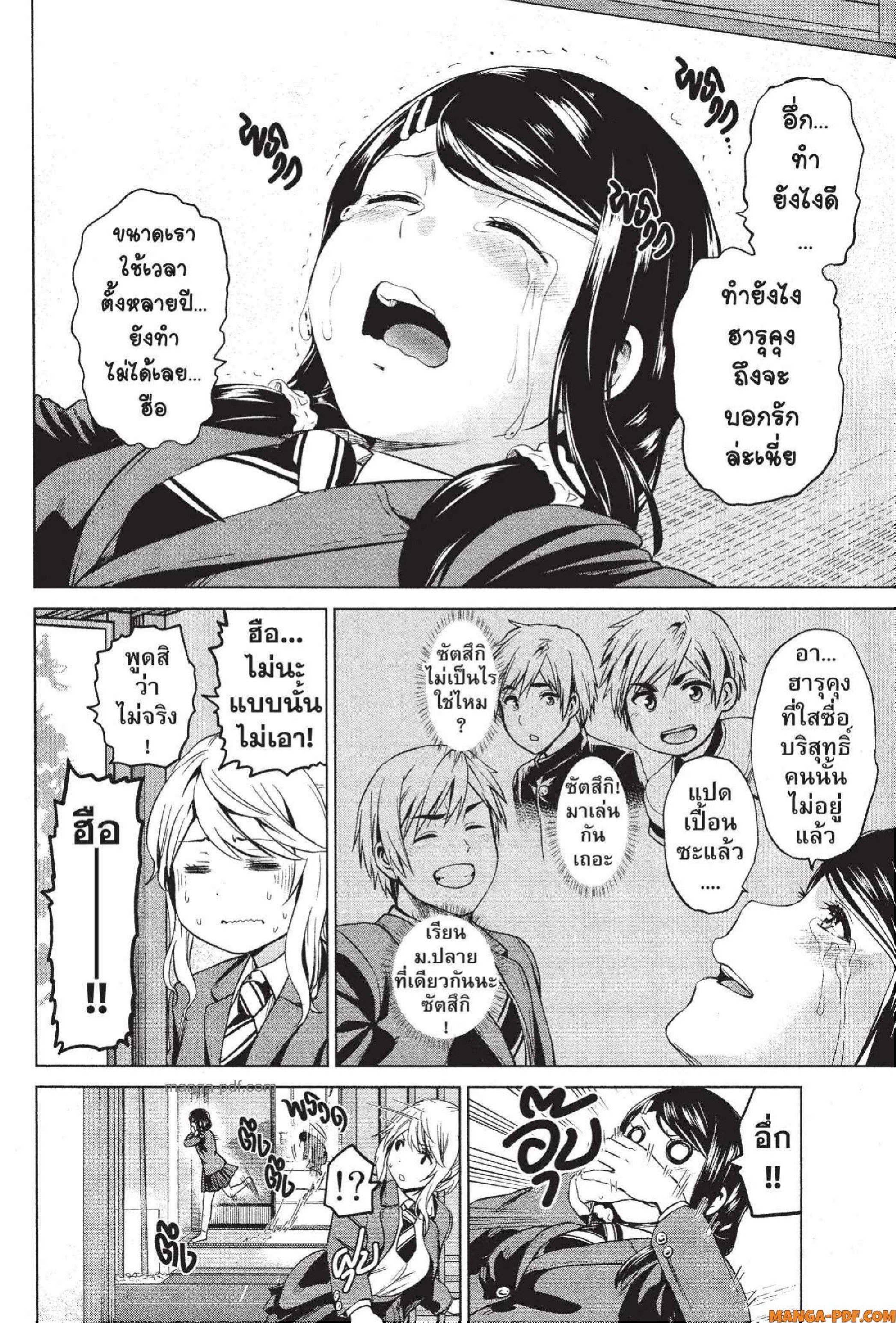 INFECTION 71 (14)