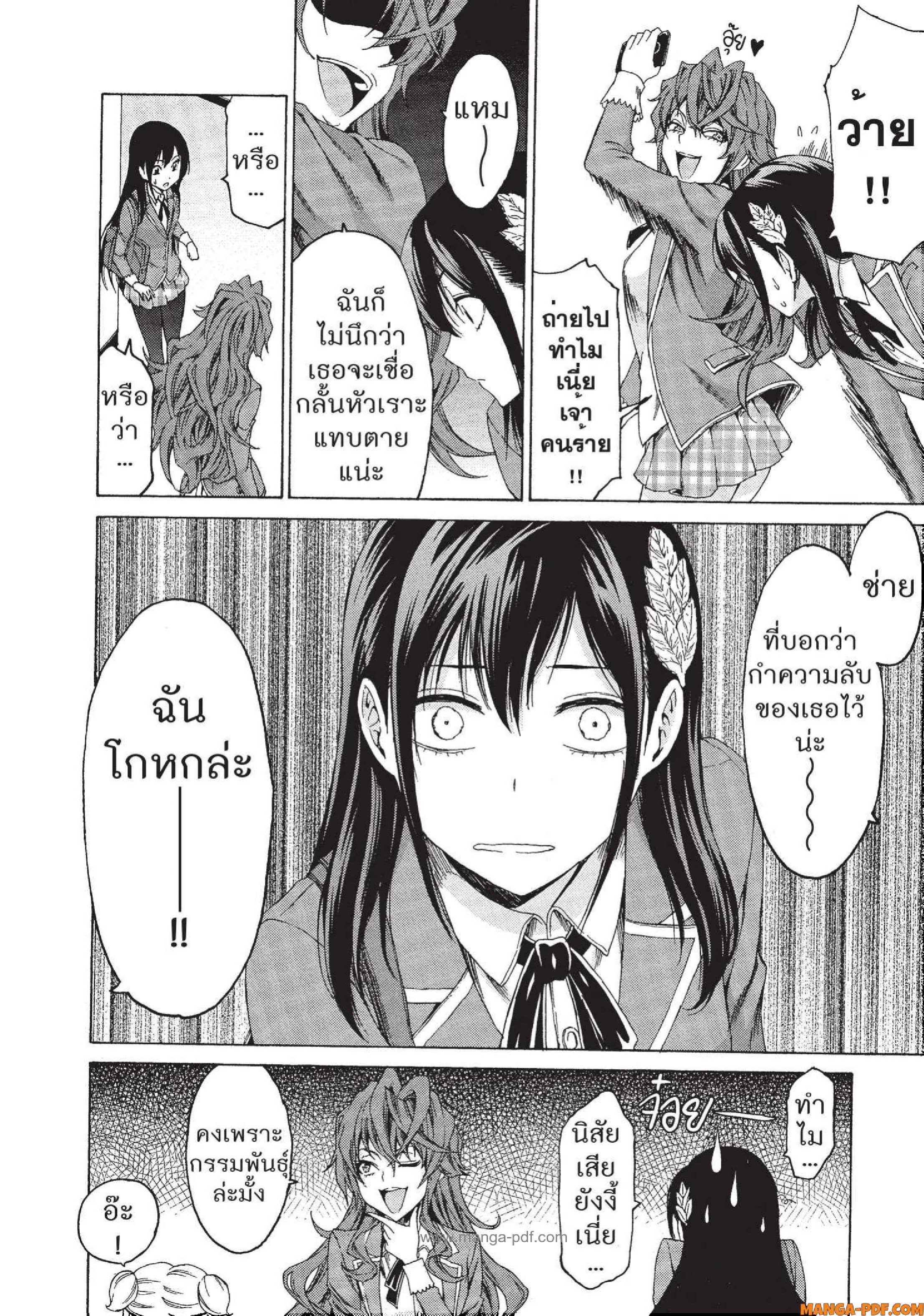 Man Ken 03 (12)