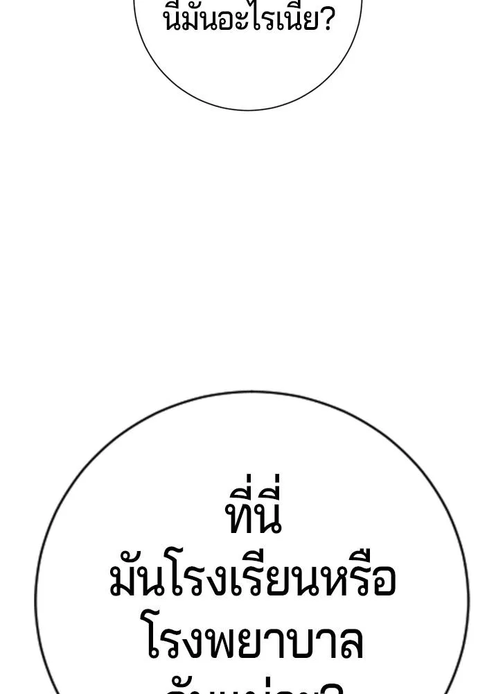 Gu Sera 14 125