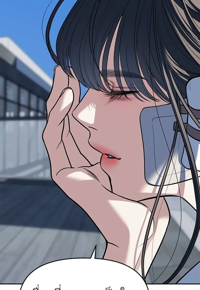 Undercover! Chaebol High School 81 082