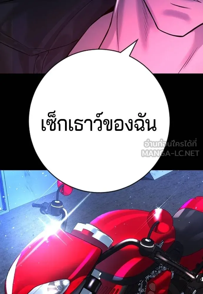 Gu Sera 5 084
