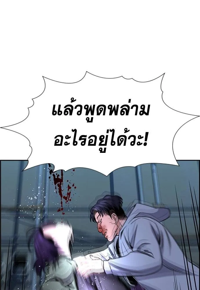 True Education 181 016