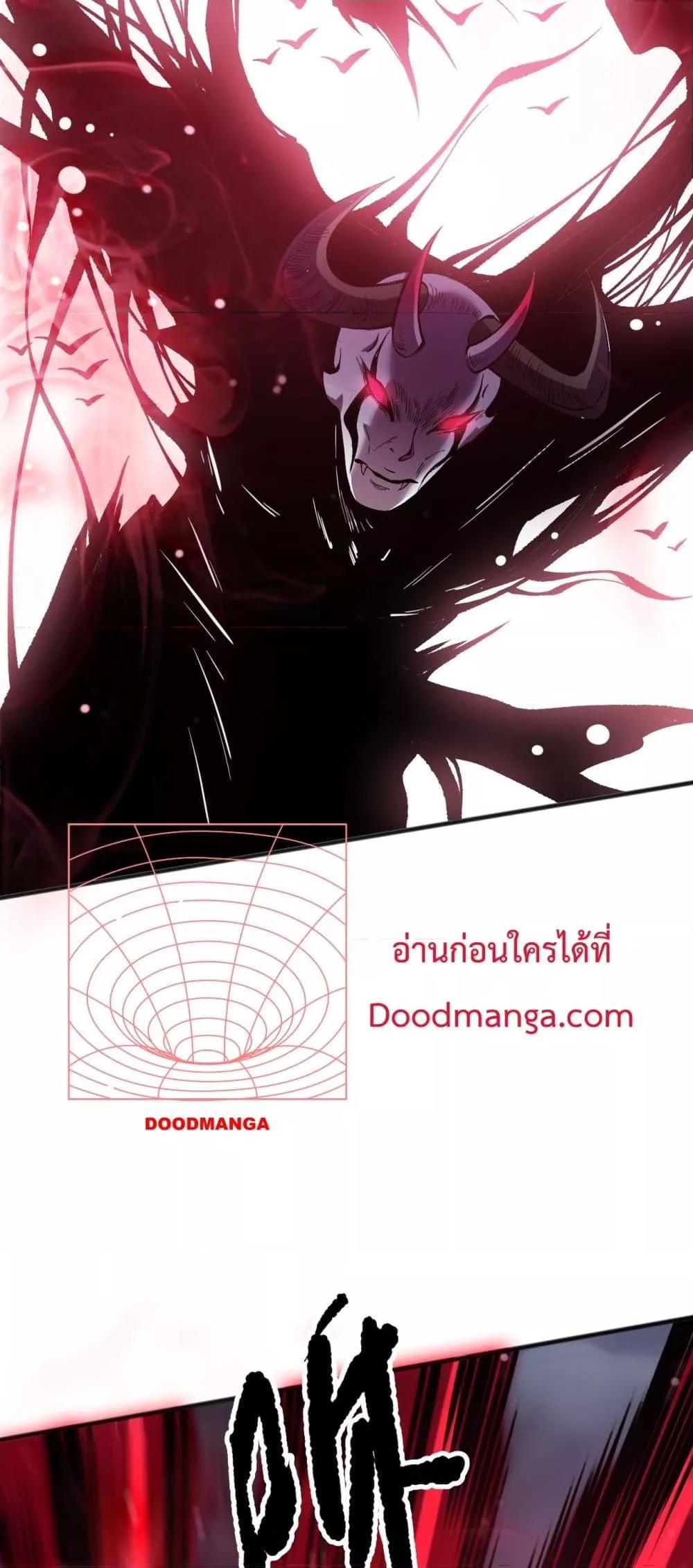 Necromancer King of The Scourge 151 50