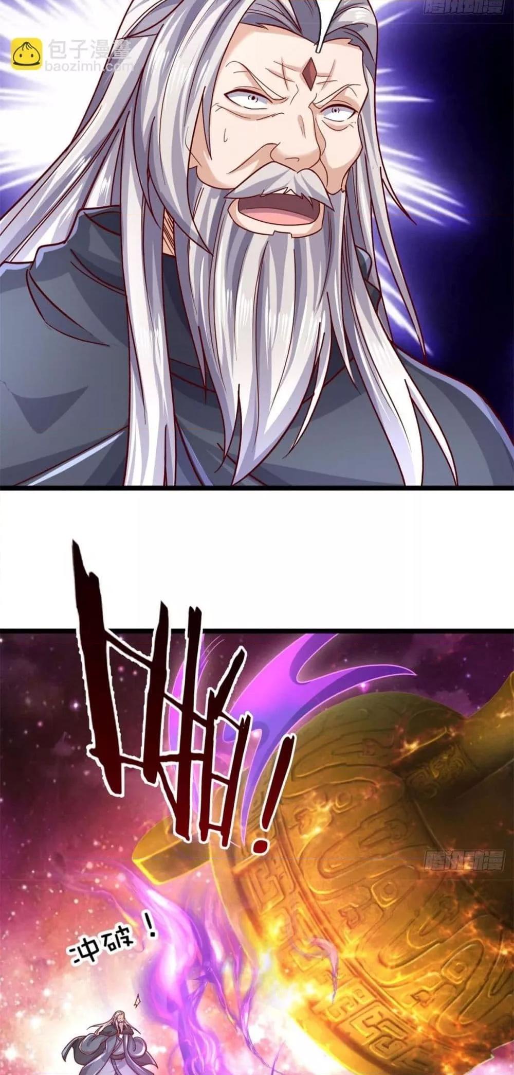 I Can Become A Sword God 205 15