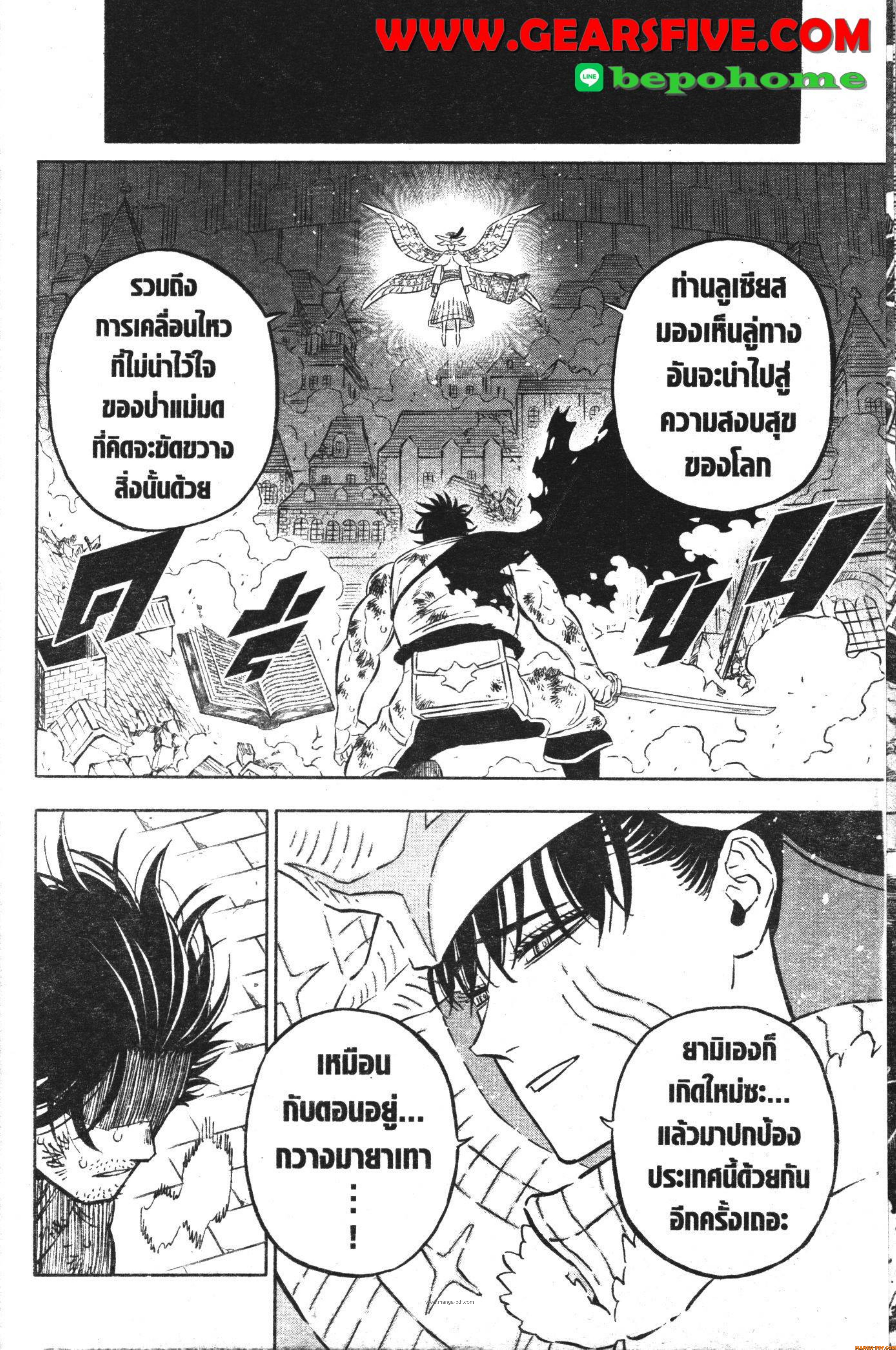 Black Clover 363 (6)