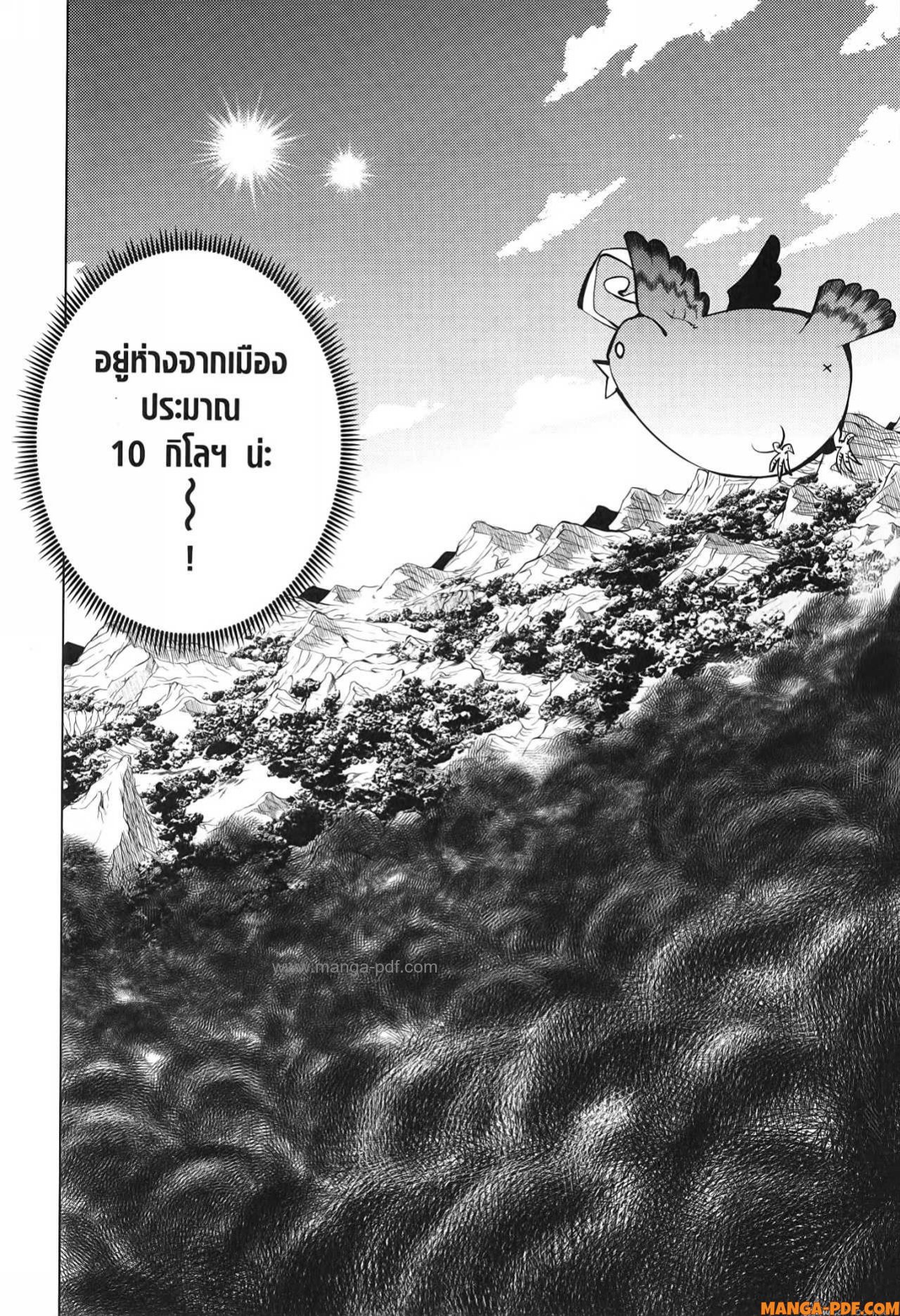 Tensei Kenja no Isekai Life 68 (56)