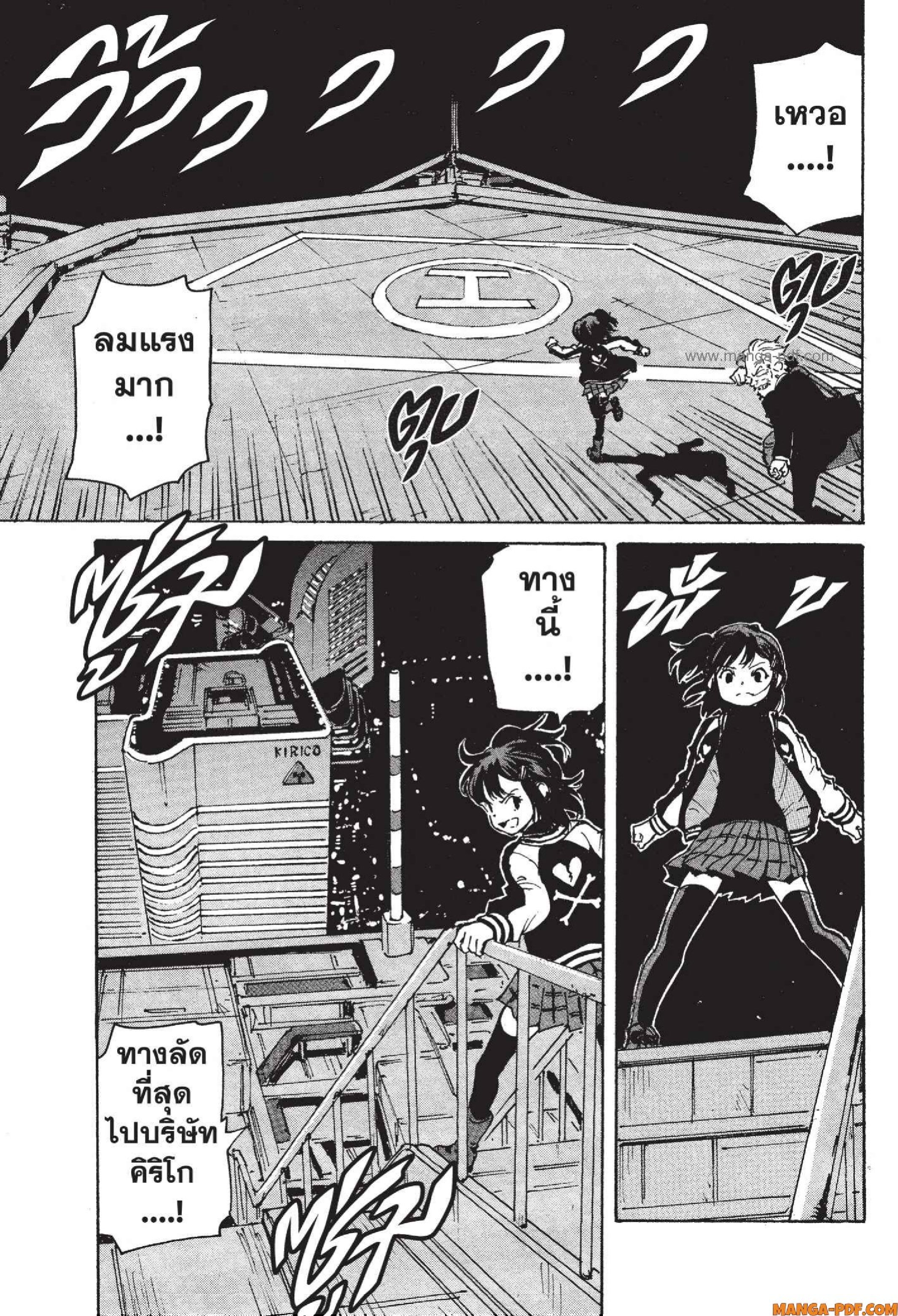 Candy 6 (25)