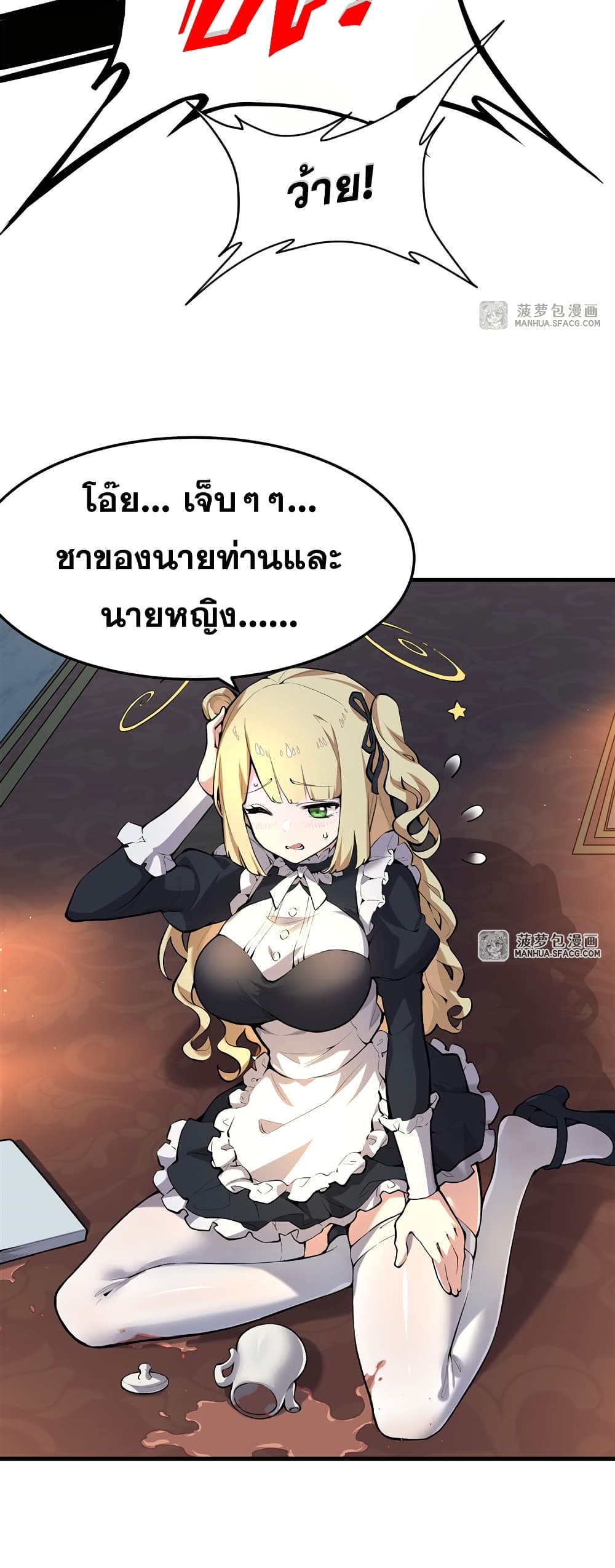 The Yellow haired Villain in Female Main Character's Novel wants Happiness 3 05