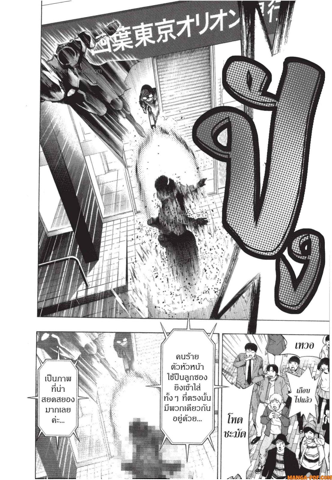 Platinum End 3 (18)