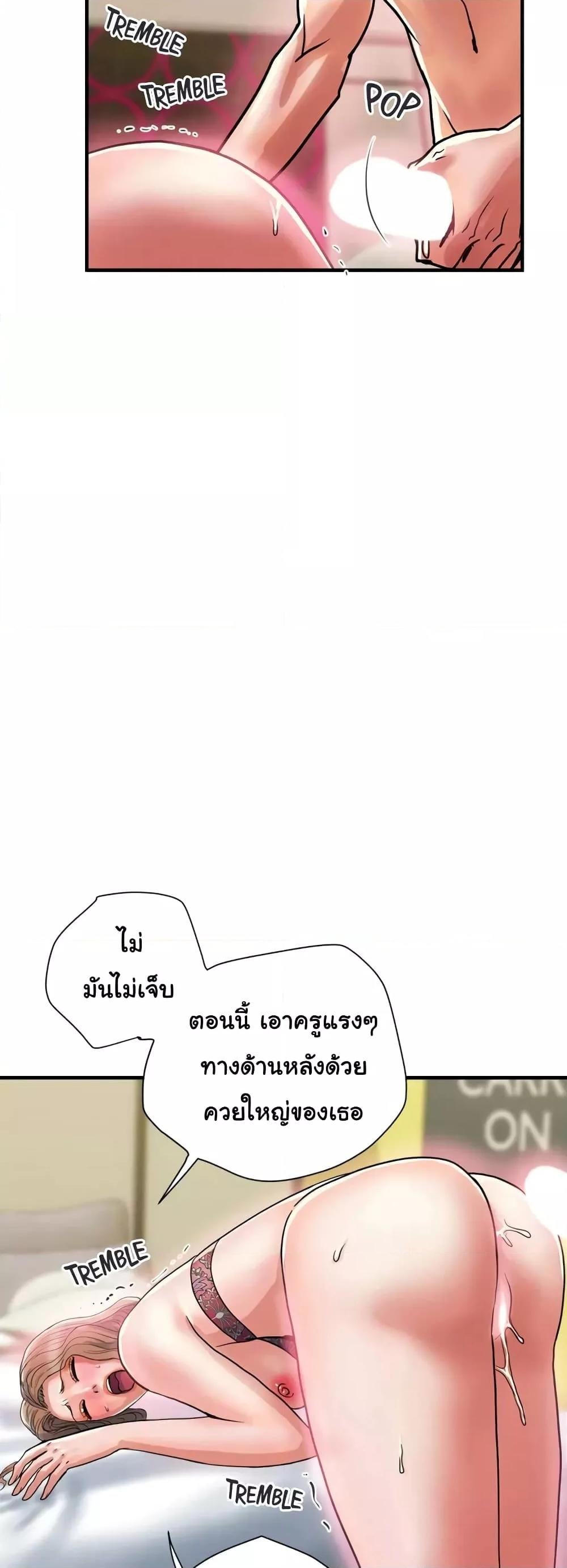 Pheromones 37 (9)