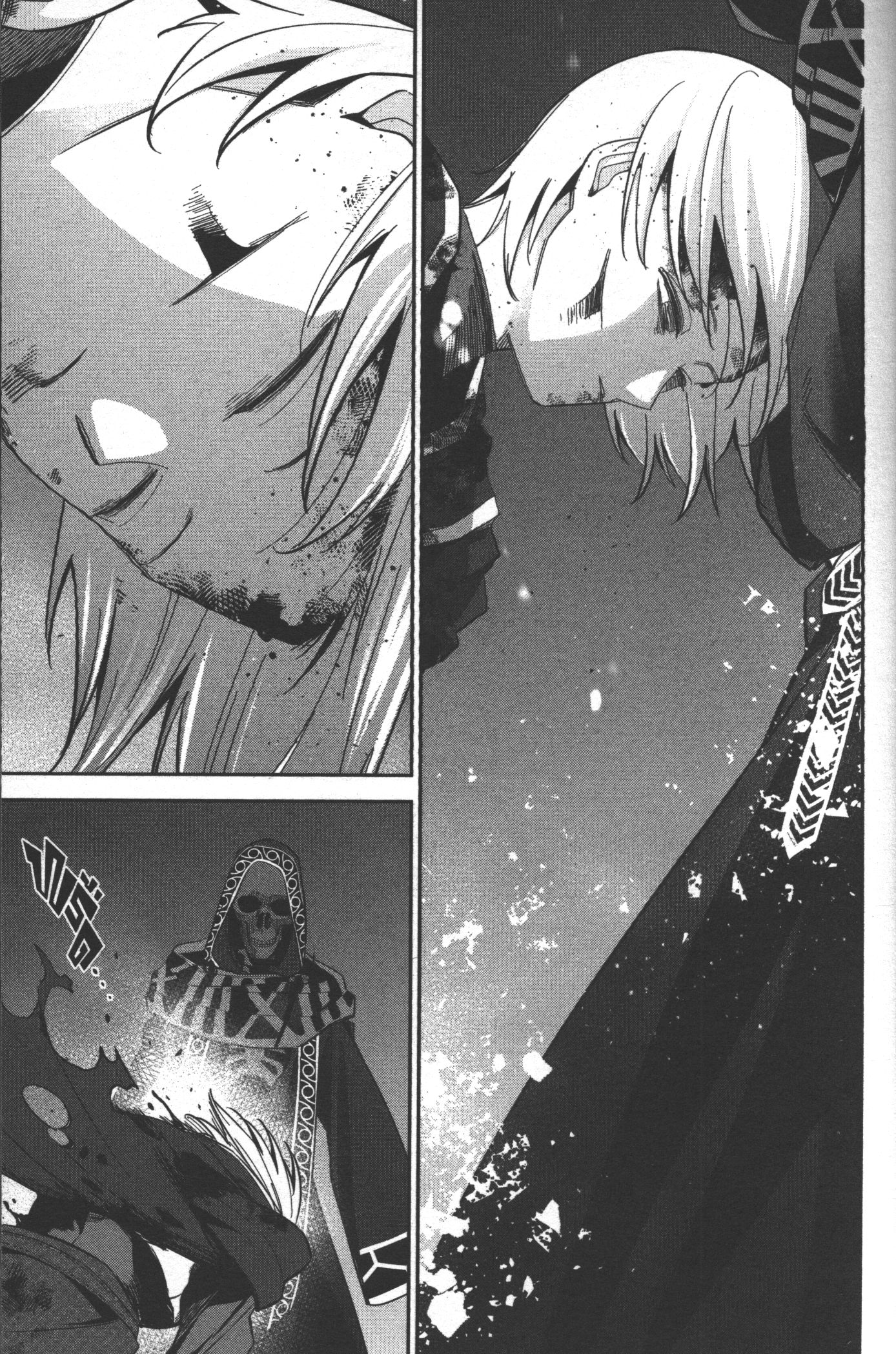Shokei Sareta Kenja wa Lich ni Tensei Shite Shinryaku Sensou wo Hajimeru 13 (25)