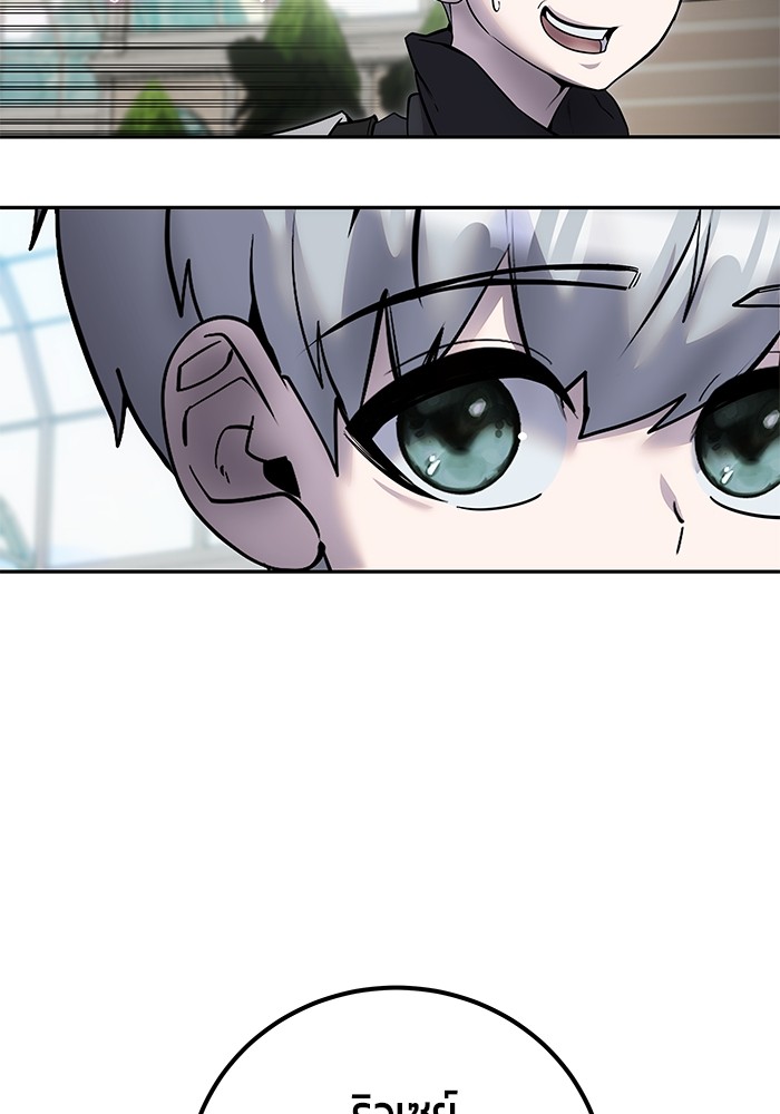 Secretly More Powerful than the Hero 51 (88)