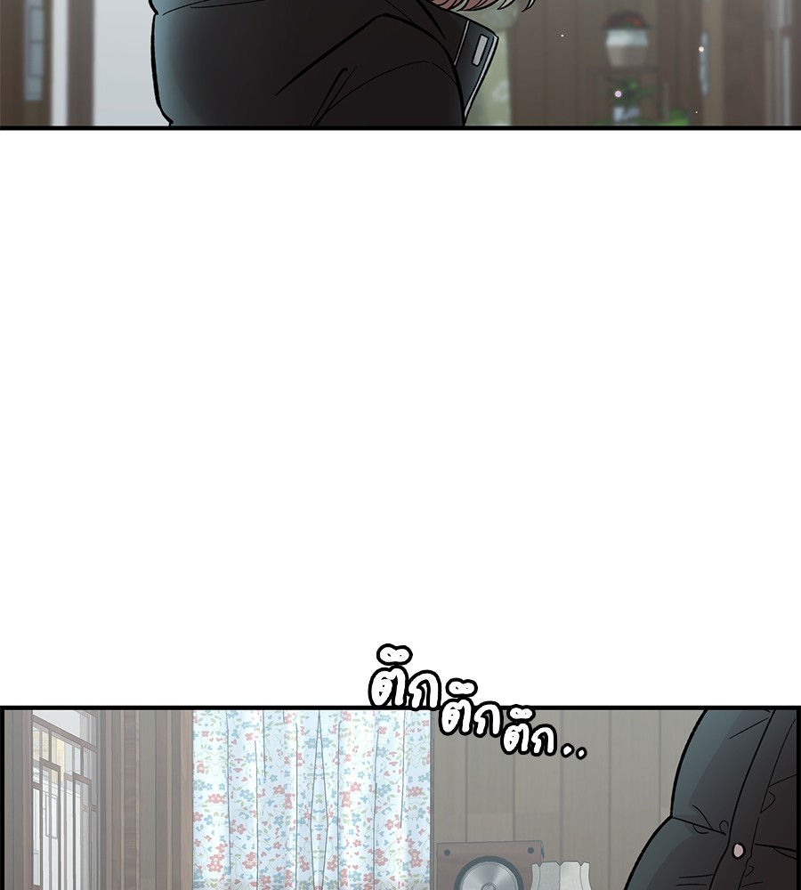 Childhood Friend Complex 38 (58)