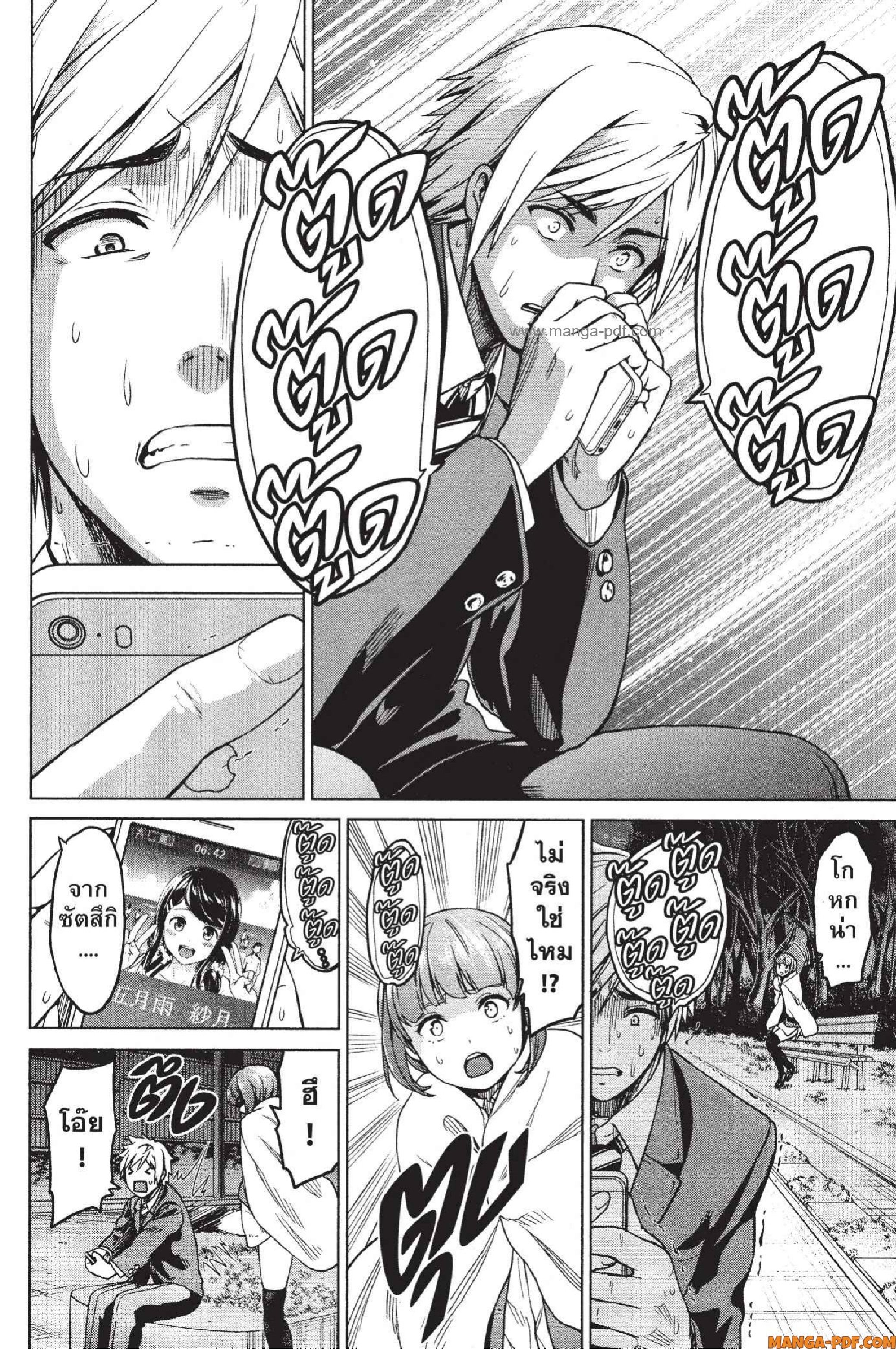 INFECTION 08 (12)