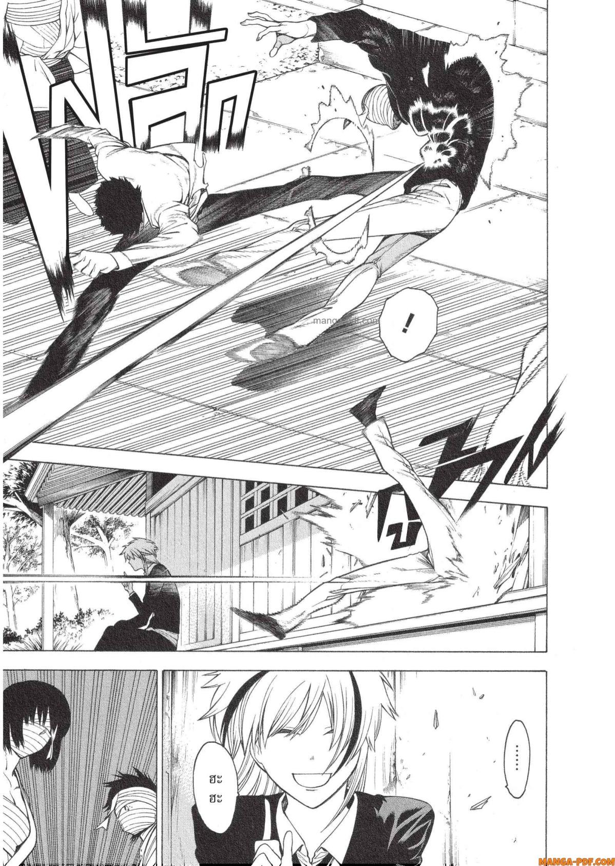Mononogatari 14 (9)