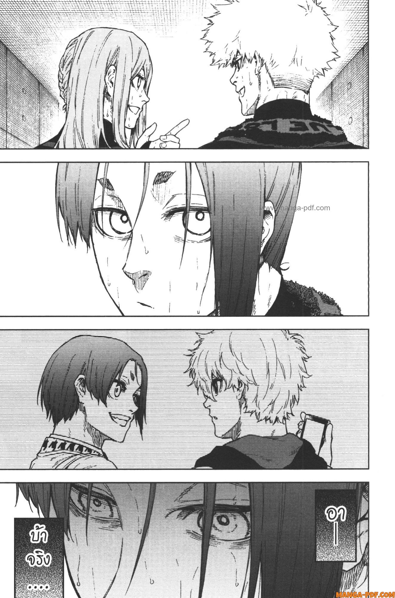 Blue Lock Episode Nagi 14 (21)