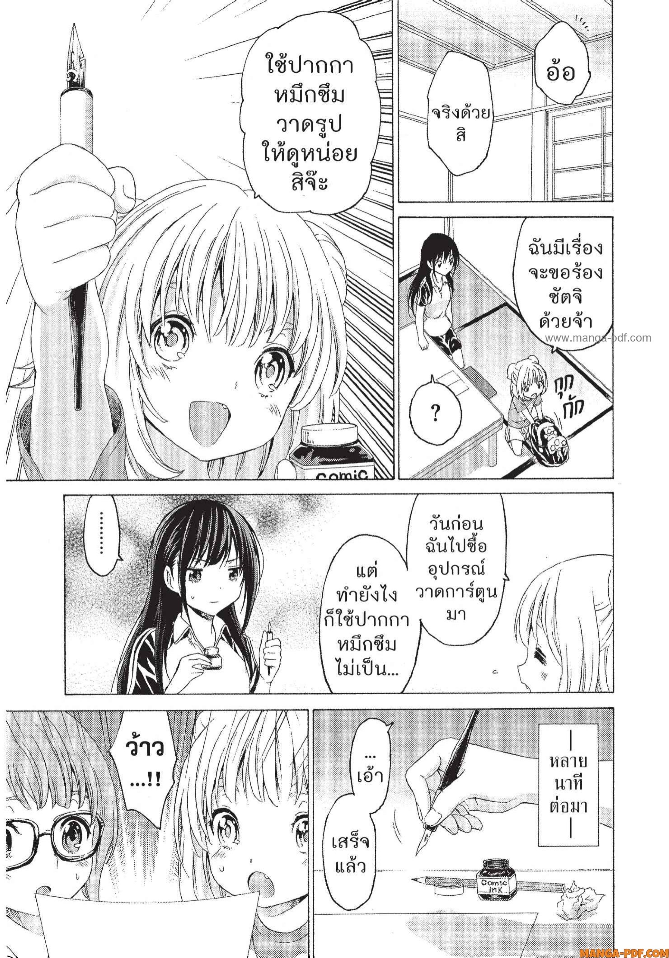 Man Ken 15 (27)