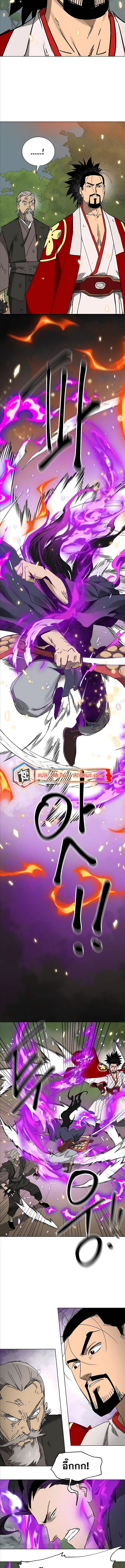 Infinite Level Up in Murim 205 (1) 002