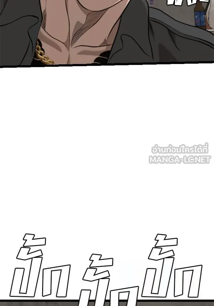 Bad Guy 232 081