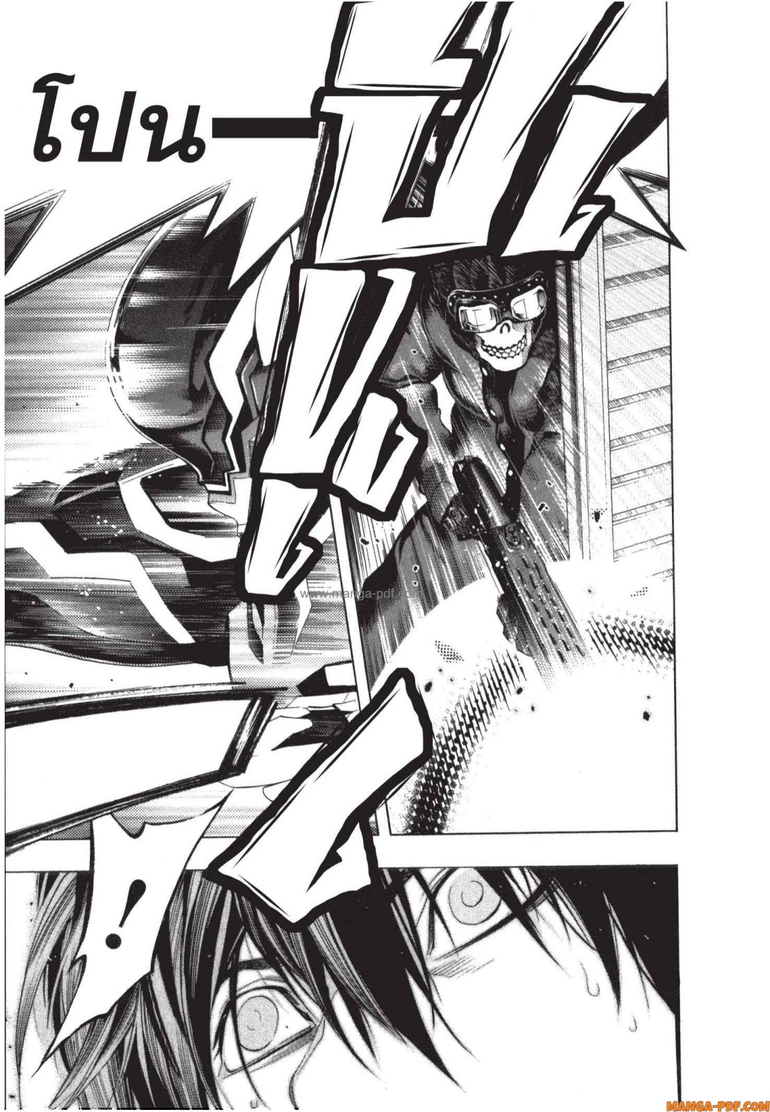 Platinum End 3 (21)