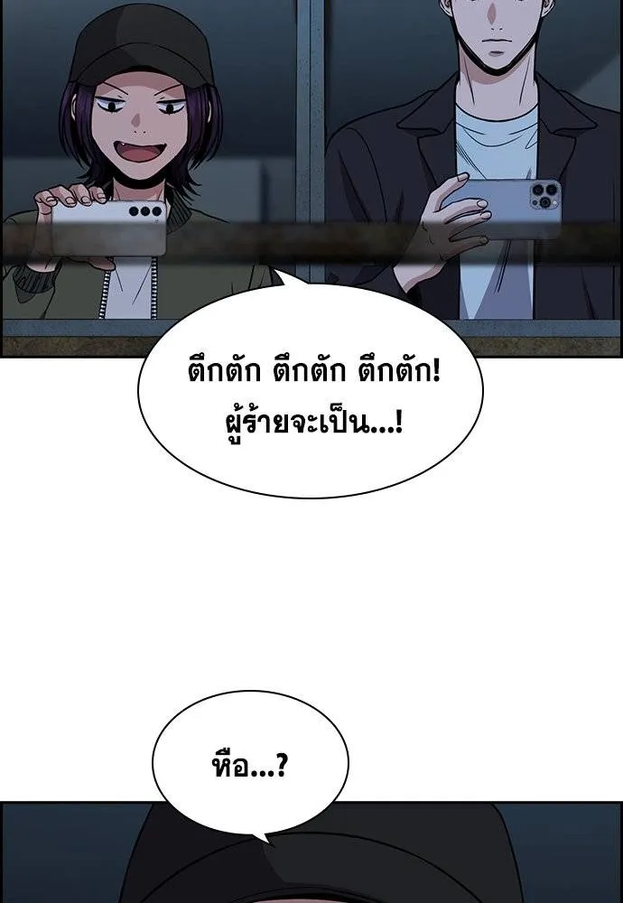 True Education 180 028