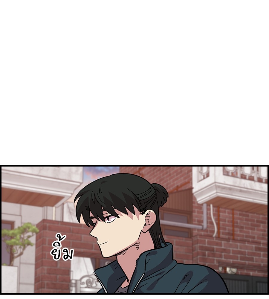 Childhood Friend Complex 35 (69)