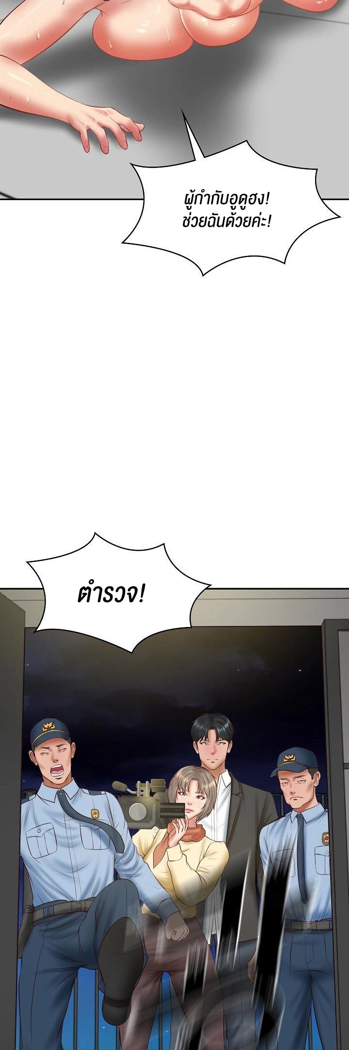 อ่านโดจิน เรื่อง The Billionaire's Monster Cock Son In Law 38 10
