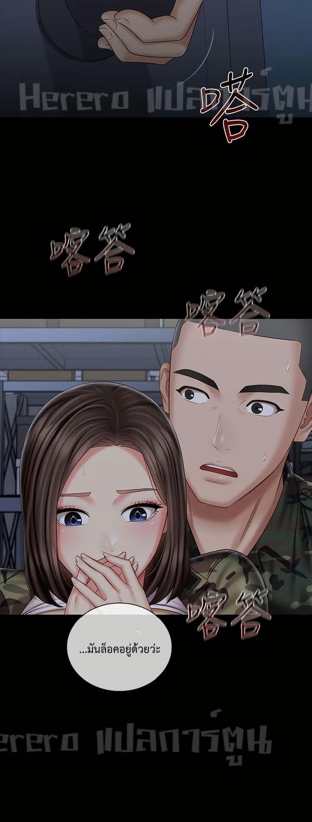 My Sister's Duty 76 (43)
