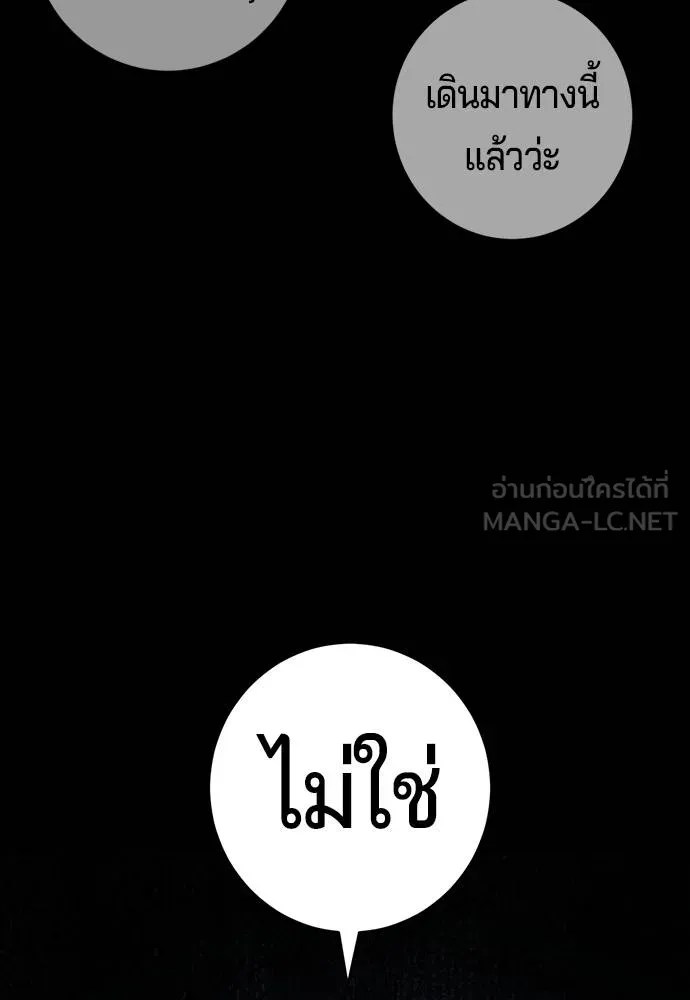 Gu Sera 5 087