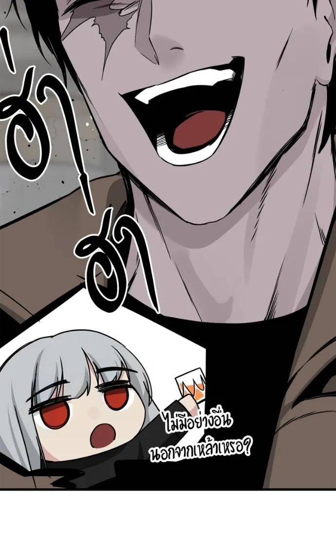 HERO KILLER 185 082