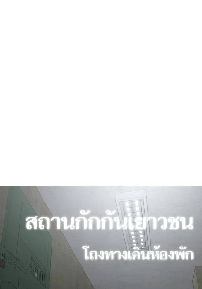 Reality Quest 146 017