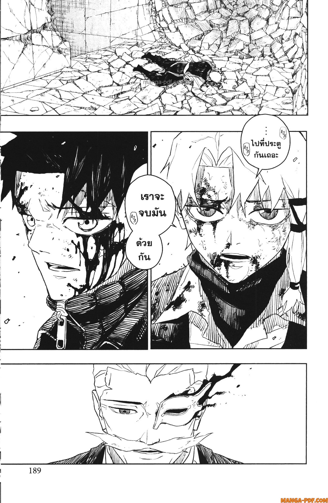 Kagurabachi 36 (19)