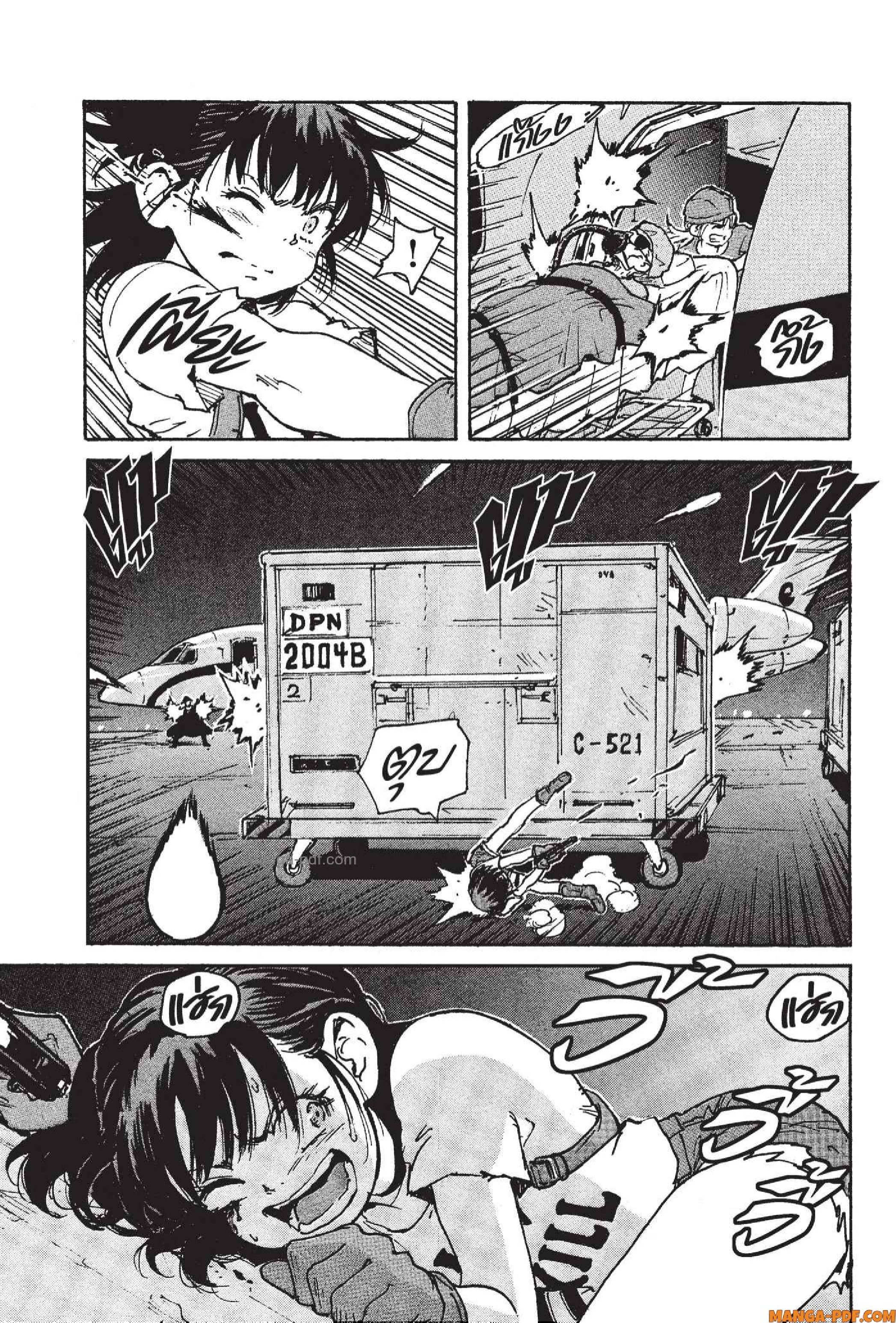 Candy 23 (25)