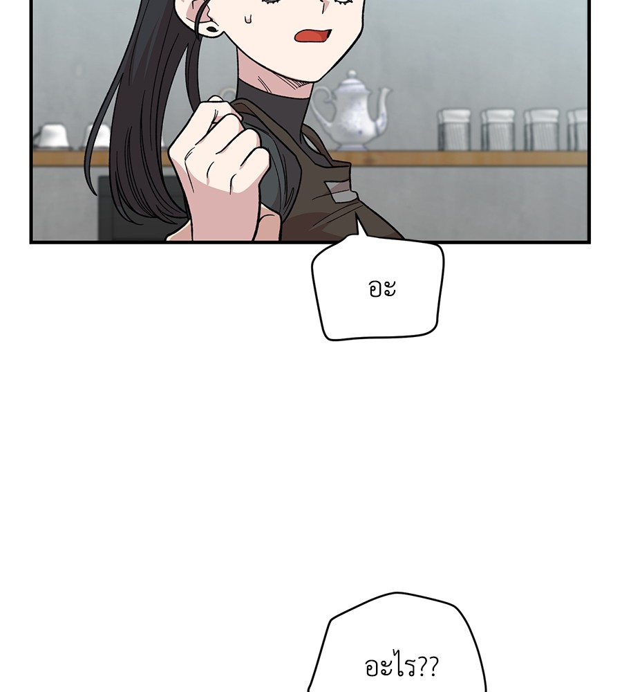 Childhood Friend Complex 28 (110)