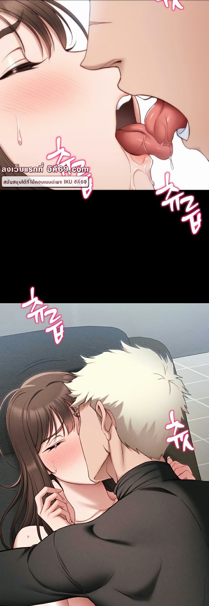 อ่านโดจิน เรื่อง Taming A Female Bully 11 07