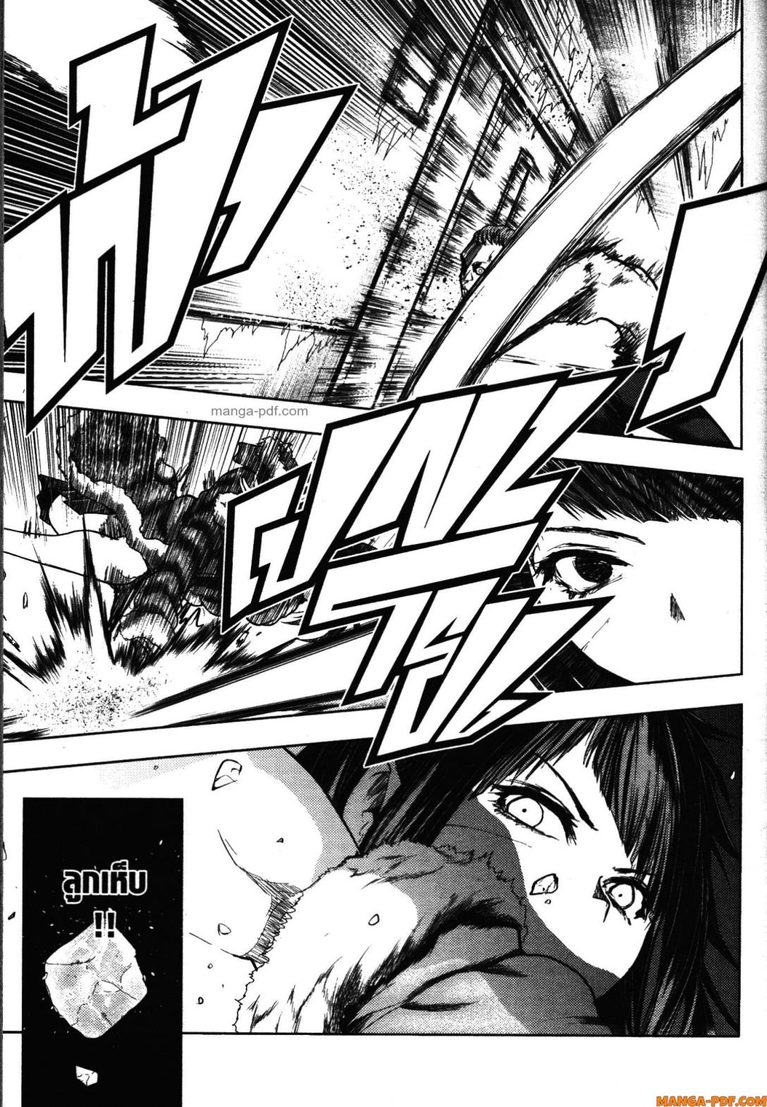 Battle in 5 Seconds After Meeting 106 (17)