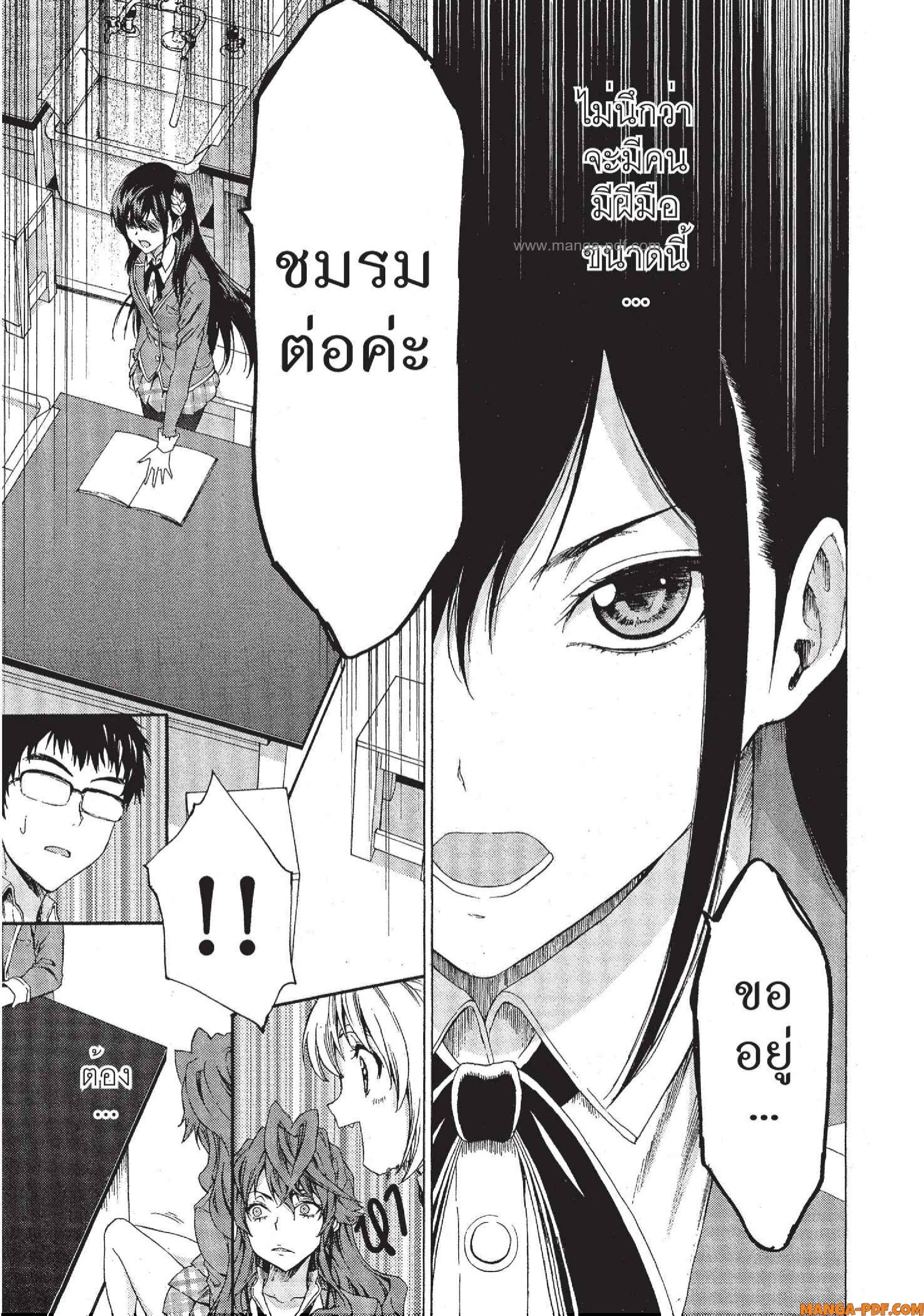 Man Ken 03 (27)