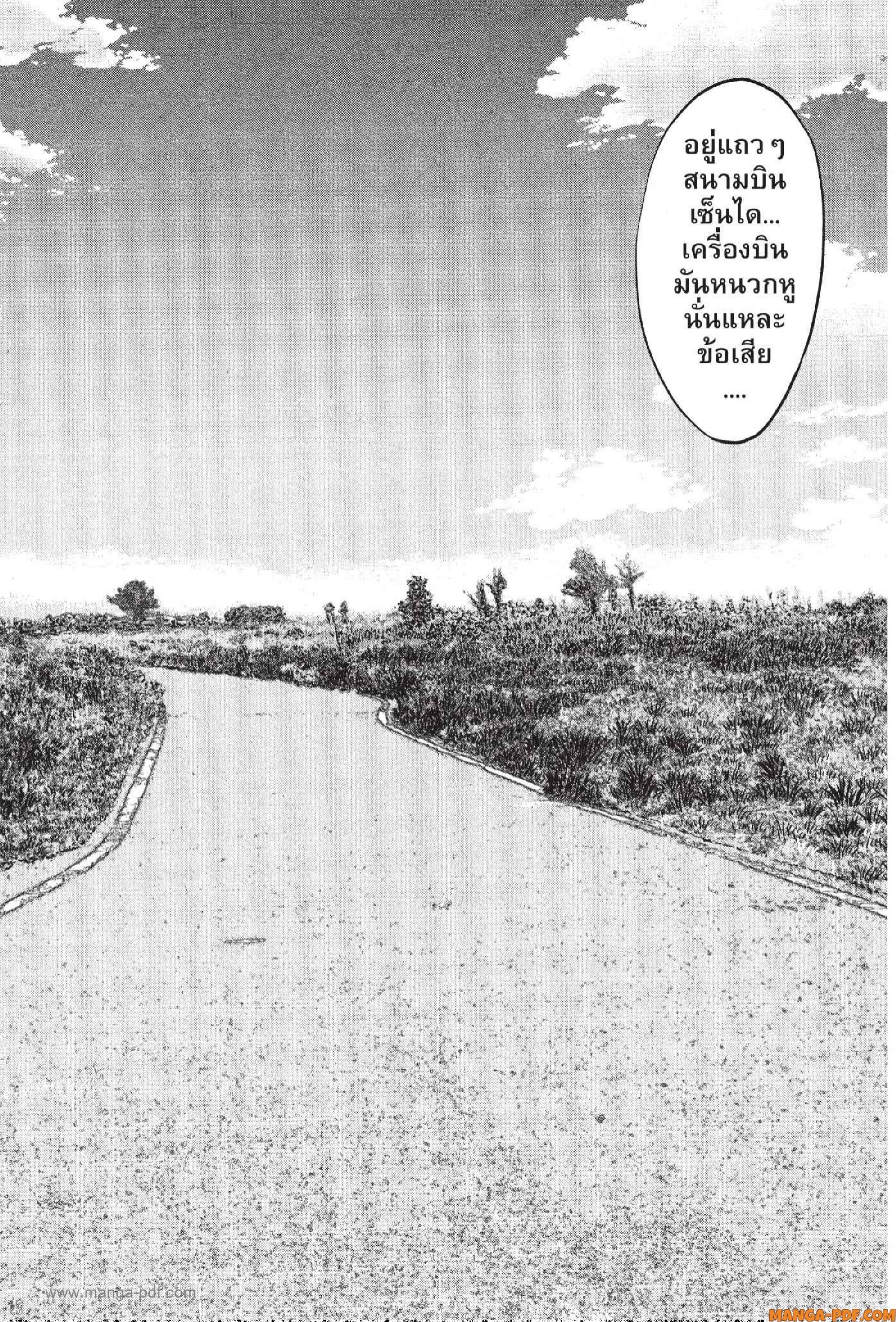 INFECTION 46 (6)