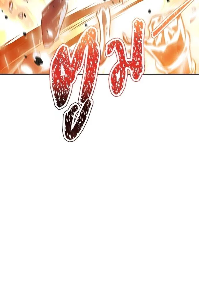 Tower of God 637 011