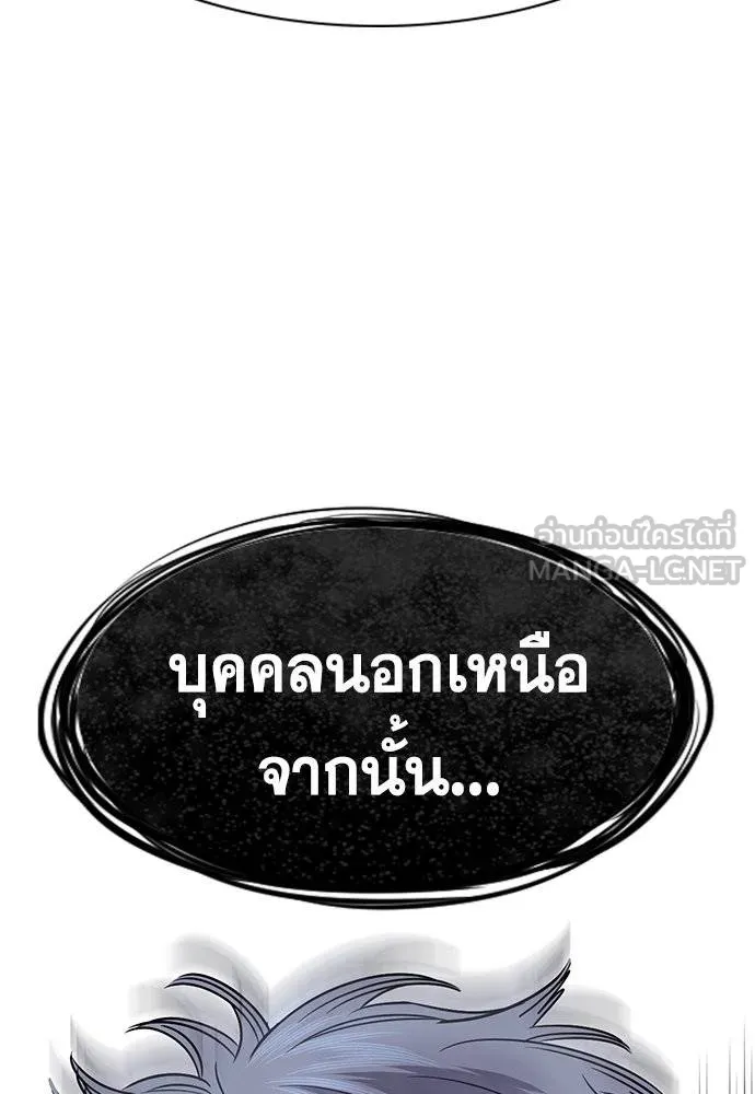 True Education 182 117