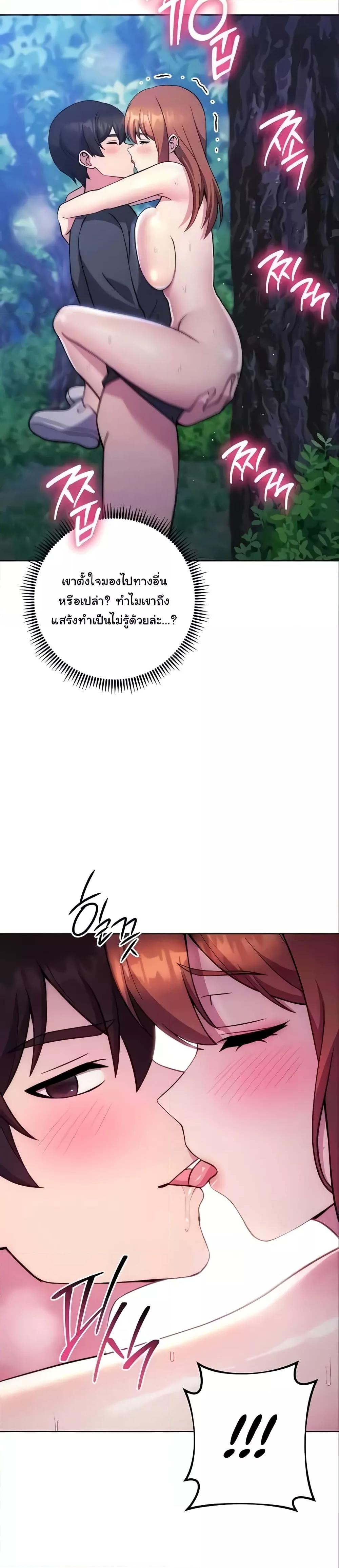Love Choice 24 (15)