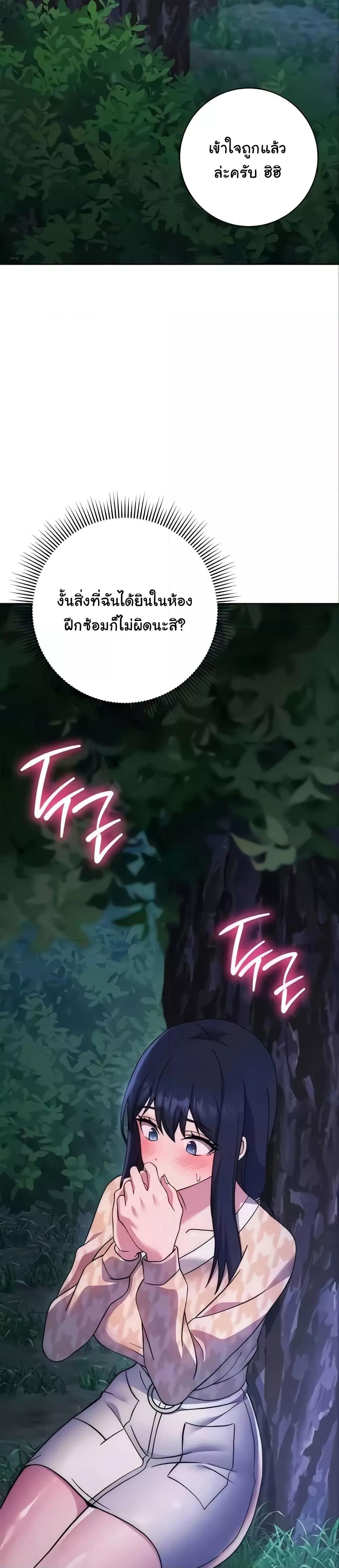 Love Choice 24 (13)