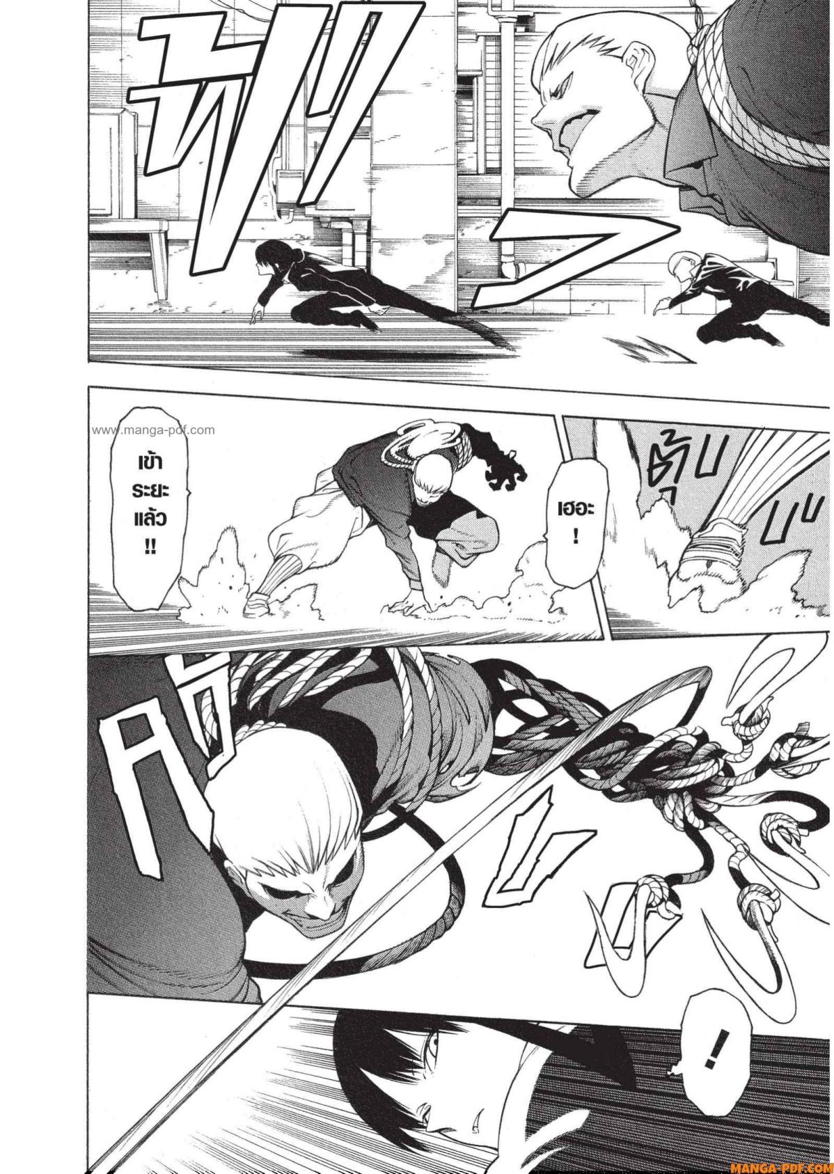 Mononogatari 5 (8)