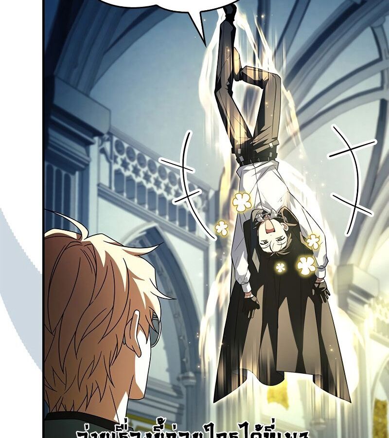 The Legendary Hero 16 043