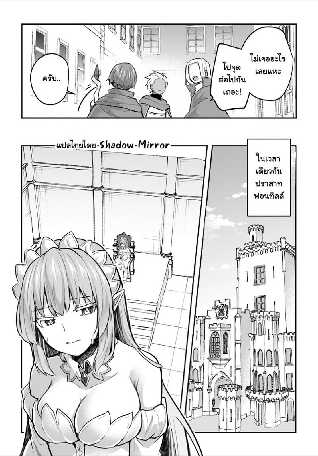 Inbi na Doukutsu no Sono Oku de 17 (5)