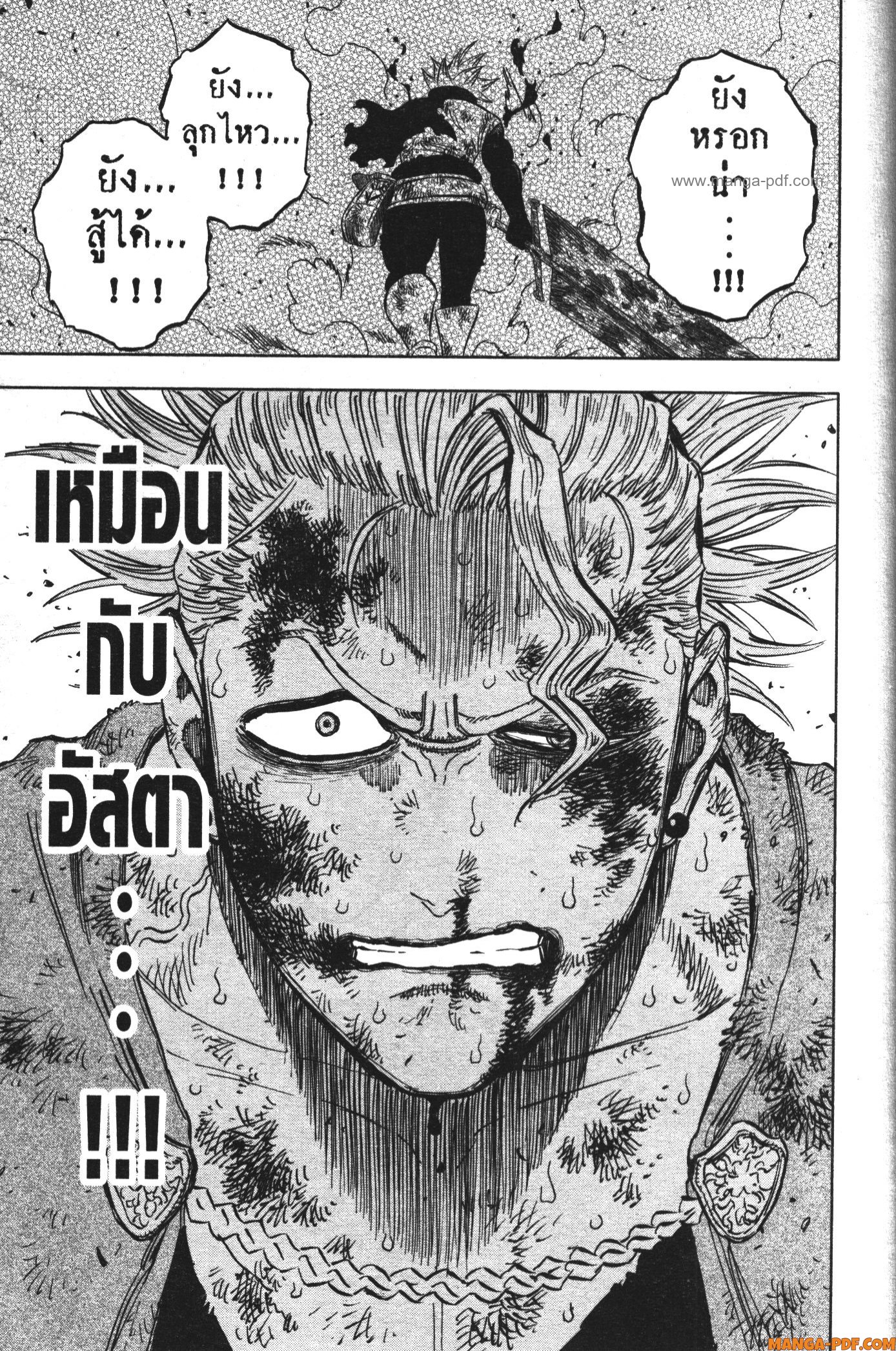 Black Clover 362 (11)